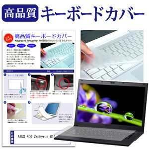 _X[p[SALE5őP13{!!^ ASUS ROG Zephyrus G16 GA605 [16C`] L[{[hJo[ L[{[hی [֑ jgs bgt ݊i