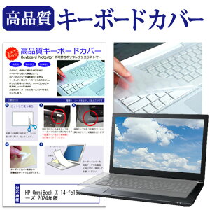 _X[p[SALE5őP13{!!^ HP OmniBook X 14-fe1000 V[Y 2024N [14C`] L[{[hJo[ L[{[hی [֑ jgs bgt ݊i