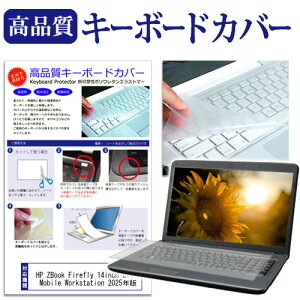 HP ZBook Firefly 14inch G11 A Mobile Workstation 2025N [14C`] L[{[hJo[ L[{[hی [֑ jgs bgt ݊i