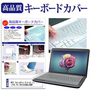 NEC VersaPro UltraLite ^CvVG PC-VKV50GMGLNNM [14C`] L[{[hJo[ L[{[hی [֑ ݊i