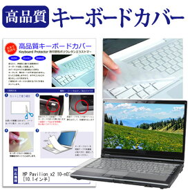 楽天市場 Hp Pavilion X2 10の通販 楽天市場 Hp Pavilion X2 10の通販