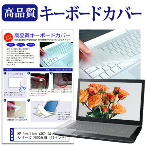 HP Pavilion x360 14-dh1000 V[Y 2020N [14C`] @Ŏg L[{[hJo[ L[{[hی [֑ jgs bgt ݊i