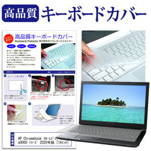 _X[p[SALE5őP13{!!^ HP Chromebook N[ubN x360 14c-ca0000 V[Y 2020N [14C`] @Ŏg L[{[hJo[ L[{[hی [֑ jgs bgt ݊i