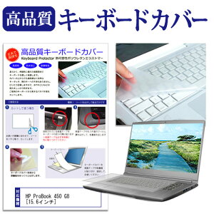 HP ProBook 450 G8 [15.6C`]@Ŏg L[{[hJo[ L[{[hی [֑ jgs bgt ݊i