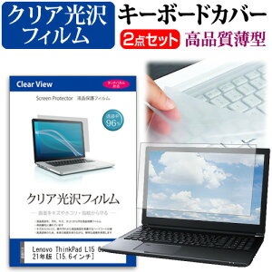 Lenovo ThinkPad L15 Gen 2 2021N [15.6C`] L[{[hJo[ L[{[h ɔ t[Jbg^Cv  NA  tیtB Zbg [֑ jgs bgt ݊i