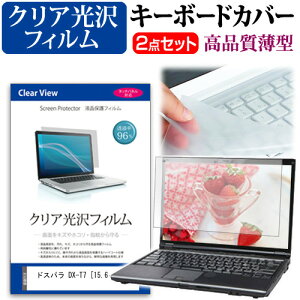 hXp DX-T7 [15.6C`] L[{[hJo[ L[{[h ɔ t[Jbg^Cv  NA  tیtB Zbg [֑ jgs bgt ݊i