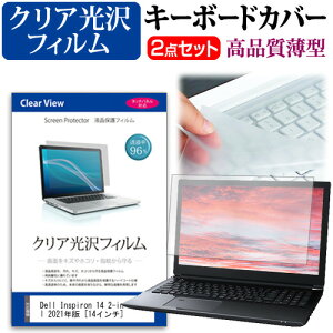 Dell Inspiron 14 2-in-1 Intel 2021N [14C`] L[{[hJo[ L[{[h ɔ t[Jbg^Cv  NA  tیtB Zbg [֑ jgs bgt ݊i