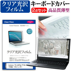 _X[p[SALE5őP13{!!^ Lenovo ThinkPad P14s AMD 2021N [14C`] L[{[hJo[ L[{[h ɔ t[Jbg^Cv  NA  tیtB Zbg [֑