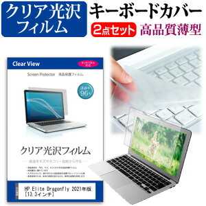 _X[p[SALE5őP13{!!^ HP Elite Dragonfly 2021N [13.3C`] L[{[hJo[ L[{[h ɔ t[Jbg^Cv  NA  tیtB Zbg [֑ jgs