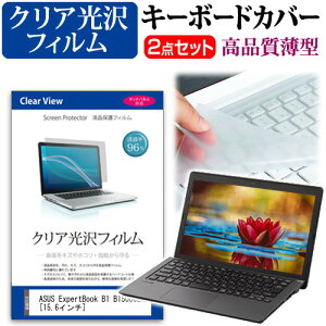 ASUS ExpertBook B1 B1500CEAE [15.6C`] L[{[hJo[ L[{[h ɔ t[Jbg^Cv  NA  tیtB Zbg [֑ jgs bgt ݊i