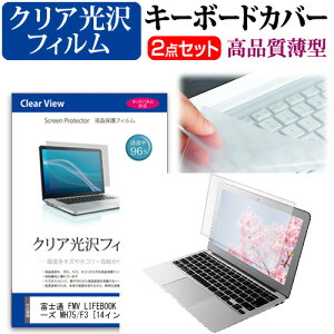 xm FMV LIFEBOOK MH V[Y MH75/F3 [14C`] L[{[hJo[ L[{[h ɔ t[Jbg^Cv  NA  tیtB Zbg [֑ jgs bgt ݊i