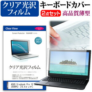 ASUS Vivobook Pro 15 OLED (K3500PC) [15.6C`] L[{[hJo[ L[{[h ɔ t[Jbg^Cv  NA  tیtB Zbg [֑ jgs bgt ݊i