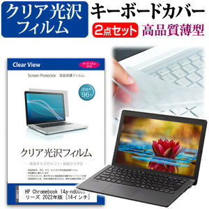 HP Chromebook 14a-nd0000 V[Y 2022N [14C`] L[{[hJo[ L[{[h ɔ t[Jbg^Cv  NA  tیtB Zbg [֑ jgs bgt ݊i