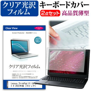 Lenovo ThinkPad X1 Carbon Gen 8 2022N [14C`] L[{[hJo[ L[{[h ɔ t[Jbg^Cv  NA  tیtB Zbg [֑ jgs bgt ݊i