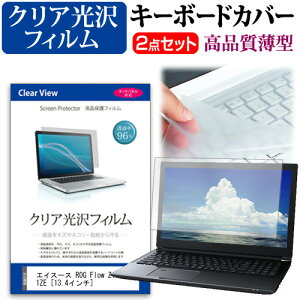 ASUS ROG Flow Z13 GZ301ZE [13.4C`] L[{[hJo[ L[{[h ɔ t[Jbg^Cv  NA  tیtB Zbg [֑ jgs bgt ݊i