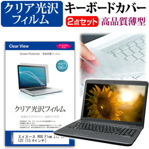 ASUS ROG Flow Z13 GZ301ZC [13.4C`] L[{[hJo[ L[{[h ɔ t[Jbg^Cv  NA  tیtB Zbg [֑ jgs bgt ݊i