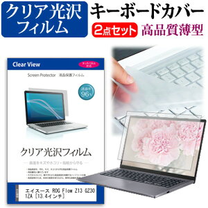 _X[p[SALE5őP13{!!^ ASUS ROG Flow Z13 GZ301ZA [13.4C`] L[{[hJo[ L[{[h ɔ t[Jbg^Cv  NA  tیtB Zbg [֑ jgs bgt