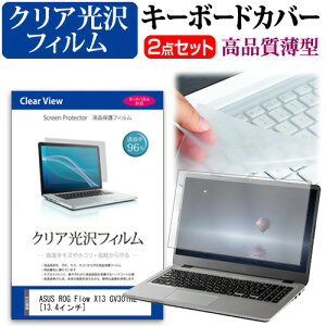 _X[p[SALE5őP13{!!^ ASUS ROG Flow X13 GV301RE [13.4C`] L[{[hJo[ L[{[h ɔ t[Jbg^Cv  NA  tیtB Zbg [֑ jgs bgt