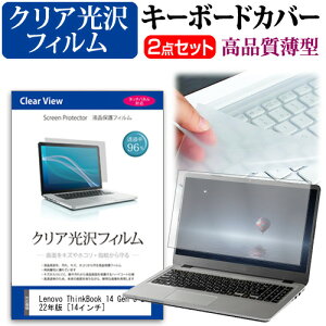 Lenovo ThinkBook 14 Gen 3 2022N [14C`] L[{[hJo[ L[{[h ɔ t[Jbg^Cv  NA  tیtB Zbg [֑ jgs bgt ݊i