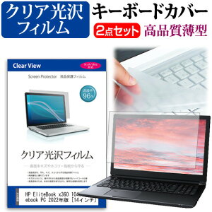 HP EliteBook x360 1040 G8 Notebook PC 2022N [14C`] L[{[hJo[ L[{[h ɔ t[Jbg^Cv  NA  tیtB Zbg [֑ jgs bgt ݊i