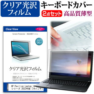 HP Pavilion Laptop 14-dv0000 V[Y 2022N [14C`] L[{[hJo[ L[{[h ɔ t[Jbg^Cv  NA  tیtB Zbg [֑ jgs bgt ݊i