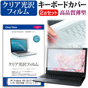 _X[p[SALE5őP13{!!^ HP ProBook 450 G9/CT Notebook PC 2022N [15.6C`] L[{[hJo[ L[{[h ɔ t[Jbg^Cv  NA  tیtB Zbg [
