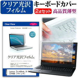Lenovo ThinkBook 14 Gen 4 2022N [14C`] L[{[hJo[ L[{[h ɔ t[Jbg^Cv  NA  tیtB Zbg [֑ jgs bgt ݊i