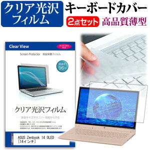 ASUS Zenbook 14 OLED [14C`] L[{[hJo[ L[{[h ɔ t[Jbg^Cv  NA  tیtB Zbg [֑ jgs bgt ݊i