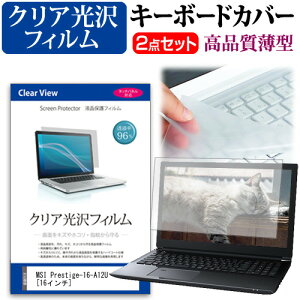 MSI Prestige-16-A12U [16C`] L[{[hJo[ L[{[h ɔ t[Jbg^Cv  NA  tیtB Zbg [֑ jgs bgt ݊i