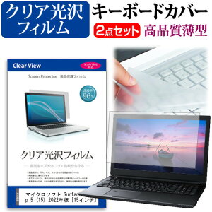 }CN\tg Surface Laptop 5 (15) 2022N [15C`] L[{[hJo[ L[{[h ɔ t[Jbg^Cv  NA  tیtB Zbg [֑ jgs bgt ݊i
