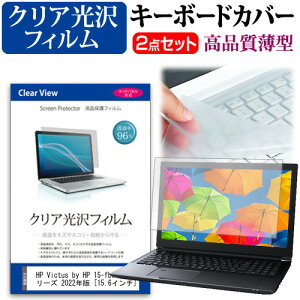HP Victus by HP 15-fb0000 V[Y 2022N [15.6C`] L[{[hJo[ L[{[h ɔ t[Jbg^Cv  NA  tیtB Zbg [֑ jgs bgt ݊i