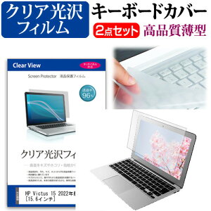 HP Victus 15 2022N [15.6C`] L[{[hJo[ L[{[h ɔ t[Jbg^Cv  NA  tیtB Zbg [֑ jgs bgt ݊i