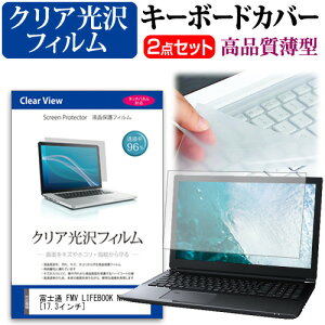 xm FMV LIFEBOOK NH77/H1 [17.3C`] L[{[hJo[ L[{[h ɔ t[Jbg^Cv  NA  tیtB Zbg [֑ jgs bgt ݊i