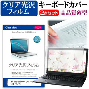 HP 14s-dq5000 V[Y [14C`] L[{[hJo[ L[{[h ɔ t[Jbg^Cv  NA  tیtB Zbg [֑ jgs bgt ݊i