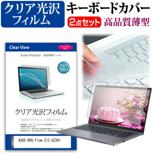 ASUS ROG Flow Z13 GZ301 [13.4C`] L[{[hJo[ L[{[h ɔ t[Jbg^Cv  NA  tیtB Zbg [֑ jgs bgt ݊i