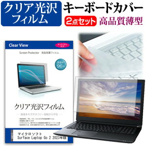 }CN\tg Surface Laptop Go 2 2023N [12.4C`] L[{[hJo[ L[{[h ɔ t[Jbg^Cv  NA  tیtB Zbg [֑ jgs bgt ݊i