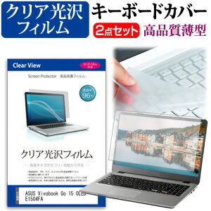 _X[p[SALE5őP13{!!^ ASUS Vivobook Go 15 OLED E1504FA [15.6C`] L[{[hJo[ L[{[h ɔ t[Jbg^Cv  NA  tیtB Zbg [֑ 