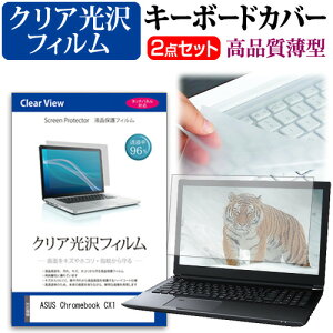 ASUS Chromebook CX1(CX1400) [14C`] L[{[hJo[ L[{[h ɔ t[Jbg^Cv  NA  tیtB Zbg [֑ jgs bgt ݊i