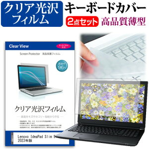 Lenovo IdeaPad Slim 5i Gen 8(16^) 2023N [16C`] L[{[hJo[ L[{[h ɔ t[Jbg^Cv  NA  tیtB Zbg [֑ jgs bgt ݊i