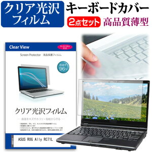 _X[p[SALE5őP13{!!^ ASUS ROG Ally(2023) RC71L [7C`] L[{[hJo[ L[{[h ɔ t[Jbg^Cv  NA  tیtB Zbg [֑ jgs bgt 
