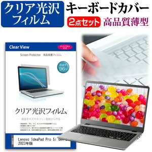 Lenovo IdeaPad Pro 5i Gen 8 2023N [16C`] L[{[hJo[ L[{[h ɔ t[Jbg^Cv  NA  tیtB Zbg [֑ jgs bgt ݊i