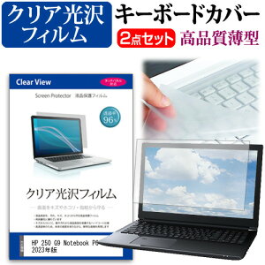 HP 250 G9 Notebook PC 2023N [15.6C`] L[{[hJo[ L[{[h ɔ t[Jbg^Cv  NA  tیtB Zbg [֑ jgs bgt ݊i