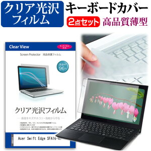 _X[p[SALE5őP13{!!^ Acer Swift Edge SFA16-41 [16C`] L[{[hJo[ L[{[h ɔ t[Jbg^Cv  NA  tیtB Zbg [֑ jgs bgt 