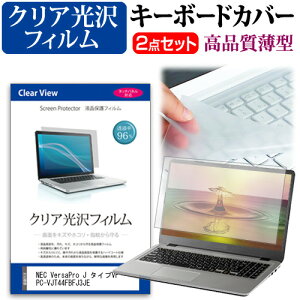 NEC VersaPro J ^CvVF PC-VJT44FBFJ3JE [15.6C`] L[{[hJo[ L[{[h ɔ t[Jbg^Cv  NA  tیtB Zbg [֑ jgs bgt ݊i