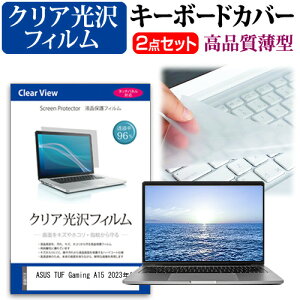 ASUS TUF Gaming A15 2023N [15.6C`] L[{[hJo[ L[{[h ɔ t[Jbg^Cv  NA  tیtB Zbg [֑ jgs bgt ݊i