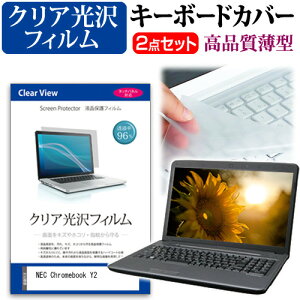 NEC Chromebook Y2 [11.6C`] L[{[hJo[ L[{[h ɔ t[Jbg^Cv  NA  tیtB Zbg [֑ jgs bgt ݊i