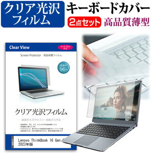 Lenovo ThinkBook 16 Gen 6 2023N [16C`] L[{[hJo[ L[{[h ɔ t[Jbg^Cv  NA  tیtB Zbg [֑ jgs bgt ݊i