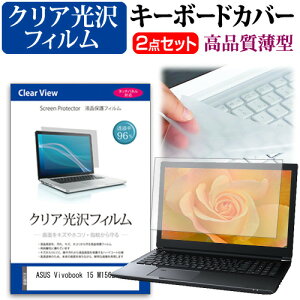 ASUS Vivobook 15 M1502YA [15.6C`] L[{[hJo[ L[{[h ɔ t[Jbg^Cv  NA  tیtB Zbg [֑ jgs bgt ݊i