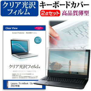Lenovo ThinkBook 13s Gen 4 2023N [13.3C`] L[{[hJo[ L[{[h ɔ t[Jbg^Cv  NA  tیtB Zbg [֑ jgs bgt ݊i