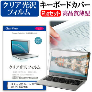 HP Pro x360 Fortis G11 Notebook PC 2023N [11.6C`] L[{[hJo[ L[{[h ɔ t[Jbg^Cv  NA  tیtB Zbg [֑ jgs bgt ݊i